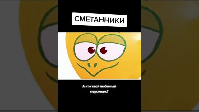 Кто ты из Смешариков? Кто ты из Смешариков?