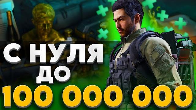 ПОЧЕМУ Я ЭТО НЕ СДЕЛАЛ РАНЬШЕ #16 - DELTA FORCE ПОЧЕМУ Я ЭТО НЕ СДЕЛАЛ РАНЬШЕ #16 - DELTA FORCE