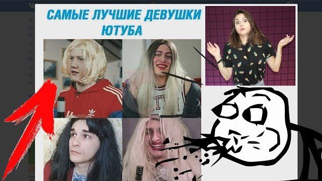 Читаю смешные приколы из вк, попробуй не засмеяться Читаю смешные приколы из вк, попробуй не засмеяться