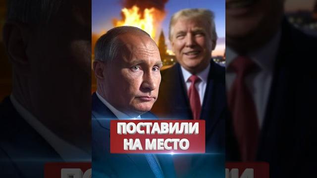 ️Резкий ответ США / Путина назвали нелегитимным #nexta #новости #россияукраина #новини ️Резкий ответ США / Путина назвали нелегитимным #nexta #новости #россияукраина #новини