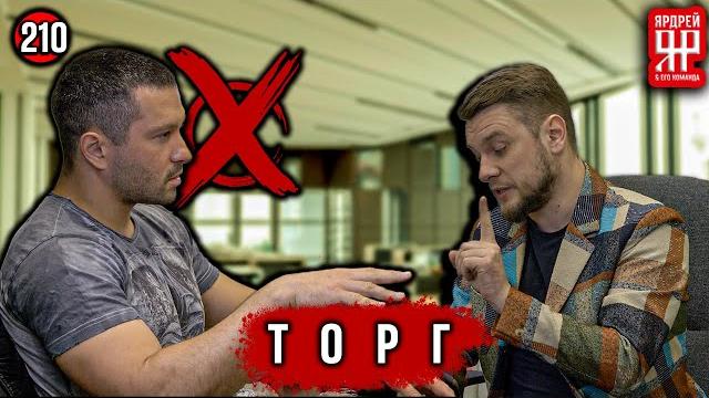 Ходос Авто - торг Ходос Авто - торг