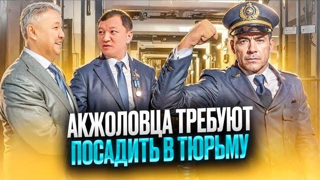 Выкормыш Перуашева оказался мошенником / БАСЕ Выкормыш Перуашева оказался мошенником / БАСЕ