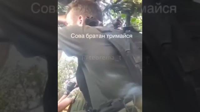 Прямой прилет по позициям ВСУ от российской артиллерии Прямой прилет по позициям ВСУ от российской артиллерии
