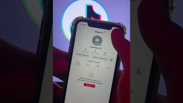Как включить монетизацию ТикТок? Творческая программа бета-версия #rek #tiktok #monetization Как включить монетизацию ТикТок? Творческая программа бета-версия #rek #tiktok #monetization