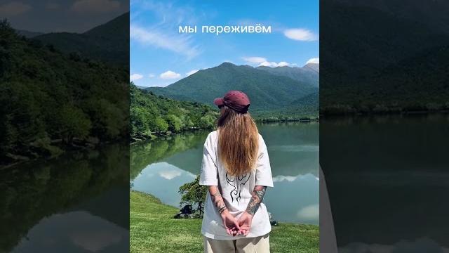 «Я у себя есть» доступна на всех площадках Песня, которая обнимает в самые тёмные времена «Я у себя есть» доступна на всех площадках Песня, которая обнимает в самые тёмные времена