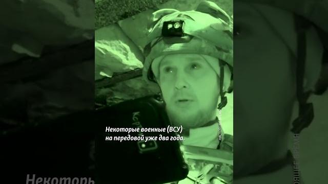Армия РФ перебрасывает резервы под Торецк | #shorts Армия РФ перебрасывает резервы под Торецк | #shorts