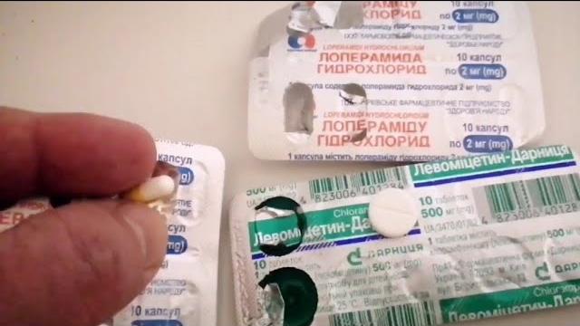 Что лучше левомицетин или лоперамида гидрохлорид Что лучше левомицетин или лоперамида гидрохлорид