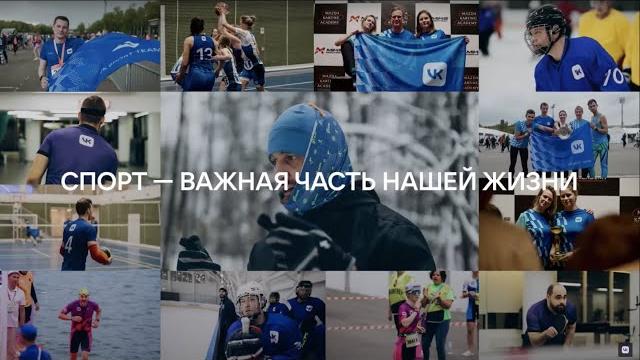 VK Sport Team ’22 VK Sport Team ’22