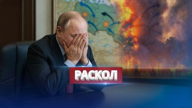 Россия лишилась региона / Трамп угрожает Путину Россия лишилась региона / Трамп угрожает Путину