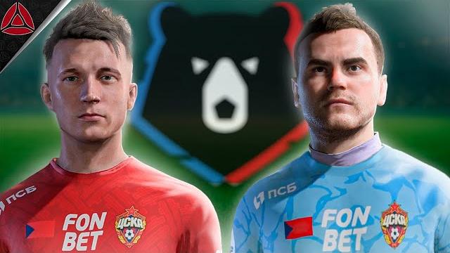 СБОРНАЯ РОССИИ l ТОТАЛ ФУТБОЛ l СМОЛОВ l RONALDO СБОРНАЯ РОССИИ l ТОТАЛ ФУТБОЛ l СМОЛОВ l RONALDO