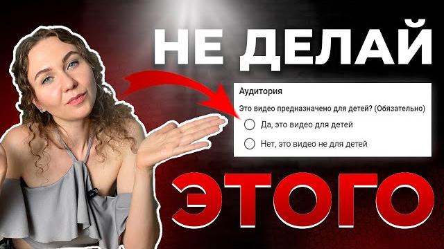 как ПРАВИЛЬНО оформить ВИДЕО на YouTube — что писать в ОПИСАНИИ? как подписать видео на ЮТУБ канале? как ПРАВИЛЬНО оформить ВИДЕО на YouTube — что писать в ОПИСАНИИ? как подписать видео на ЮТУБ канале?