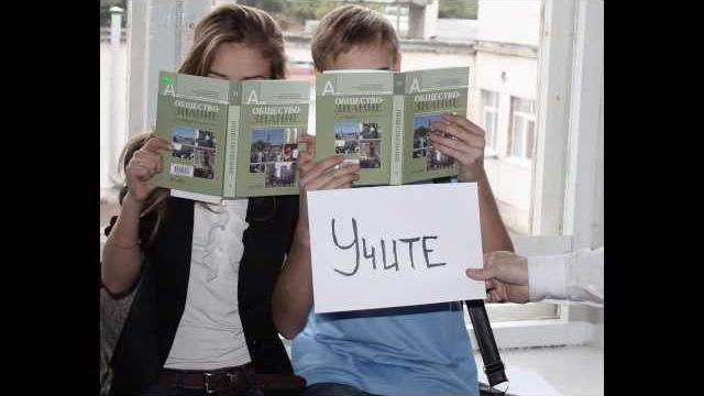 Видео поздравление учителей Видео поздравление учителей