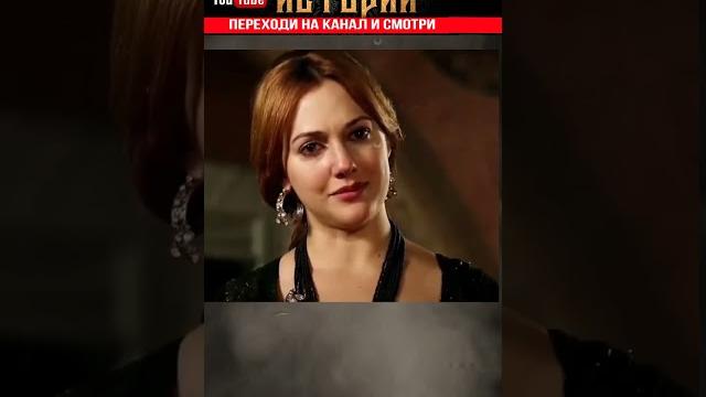 Сулейман принизил детей Хюррем султан. Сулейман принизил детей Хюррем султан.