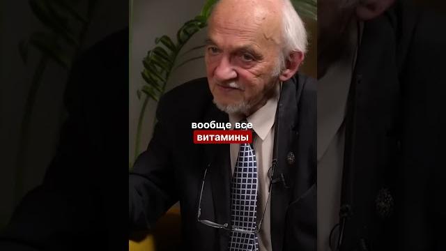#ВИТАМИН D КАК ПРИНИМАТЬ - #ДОКТОР РУСЛАН #МАСГУТОВ и #ПРОФЕССОР ВЛАДИМИР #ДАДАЛИ #D3 #ЗДОРОВЬЕ #ВИТАМИН D КАК ПРИНИМАТЬ - #ДОКТОР РУСЛАН #МАСГУТОВ и #ПРОФЕССОР ВЛАДИМИР #ДАДАЛИ #D3 #ЗДОРОВЬЕ