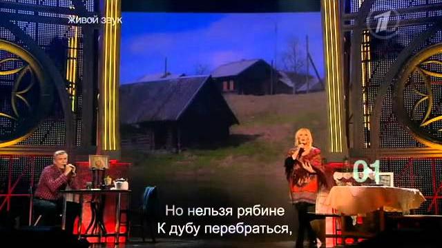 Александр Михайлов и Таисия Повалий - Тонкая рябина Александр Михайлов и Таисия Повалий - Тонкая рябина