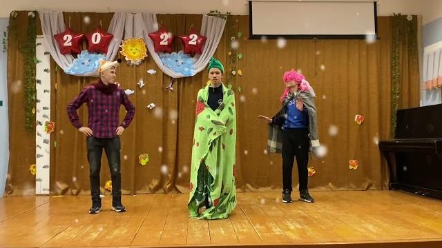 #Новый Год. #Сценка.#Елочка и Компаньоны  #Новый Год. #Сценка.#Елочка и Компаньоны 