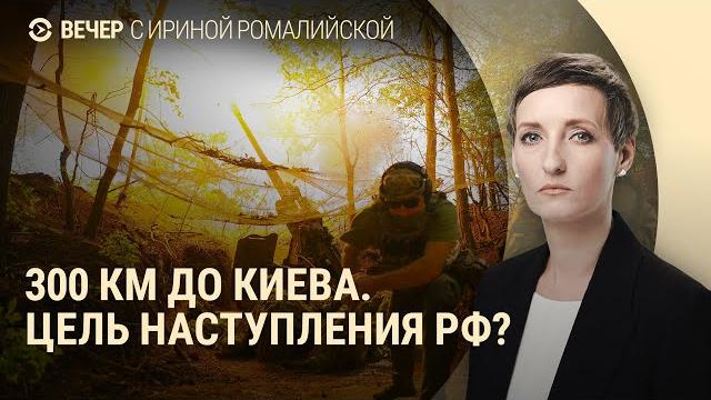 ВСУ: потери РФ превысили миллион. Рубио поздравил с Днем России. Крушение самолета в Индии | ВЕЧЕР ВСУ: потери РФ превысили миллион. Рубио поздравил с Днем России. Крушение самолета в Индии | ВЕЧЕР