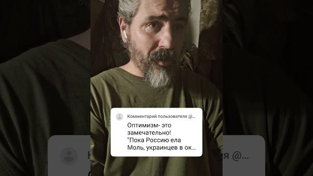 … Разница между оптимистом и пессимистом в том, что оптимист в гробу улыбается… 26.09.2019 … Разница между оптимистом и пессимистом в том, что оптимист в гробу улыбается… 26.09.2019