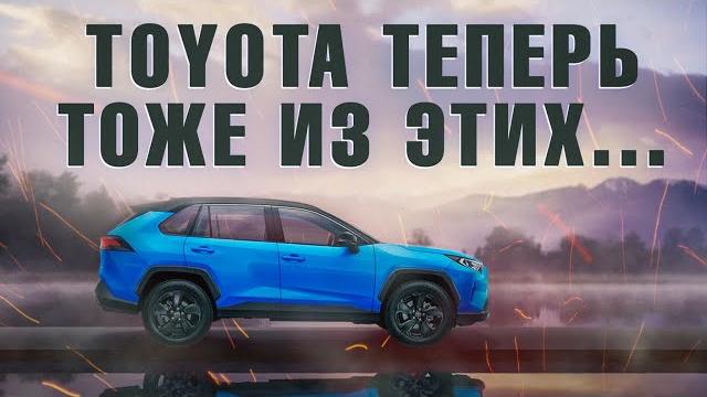 Что по технике и надёжности Toyota Rav4 Что по технике и надёжности Toyota Rav4