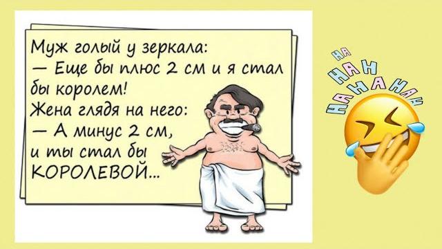 Анекдоты. Приколы. Смешные картинки Анекдоты. Приколы. Смешные картинки