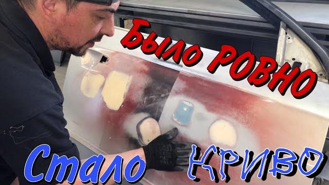 Как шпаклевать Авто | подготовка авто к покраске. Как шпаклевать Авто | подготовка авто к покраске.
