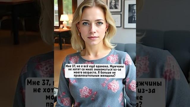 Хочу найти свою любовь️ #знакомства Хочу найти свою любовь️ #знакомства