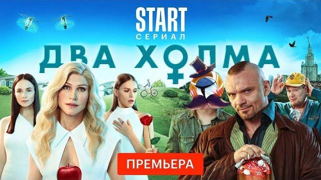 ГУФОВСКИЙ — РУССКИЙ СЕРИАЛ ПРО ПОБЕДУ ФЕМИНИЗМА ГУФОВСКИЙ — РУССКИЙ СЕРИАЛ ПРО ПОБЕДУ ФЕМИНИЗМА