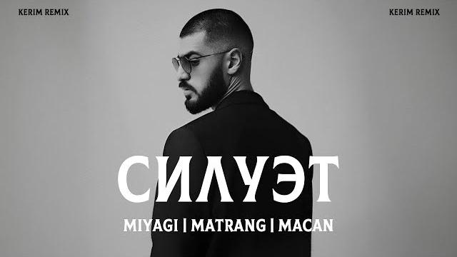 Miyagi x Matrang x Macan - Силуэт (Kerim Remix) Miyagi x Matrang x Macan - Силуэт (Kerim Remix)
