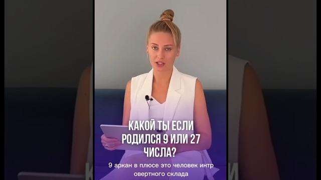 Девятый аркан. Энергия 9 аркана #арканы #аркан #самопознание #матрицасудьбы #энергия #таро #энергии Девятый аркан. Энергия 9 аркана #арканы #аркан #самопознание #матрицасудьбы #энергия #таро #энергии