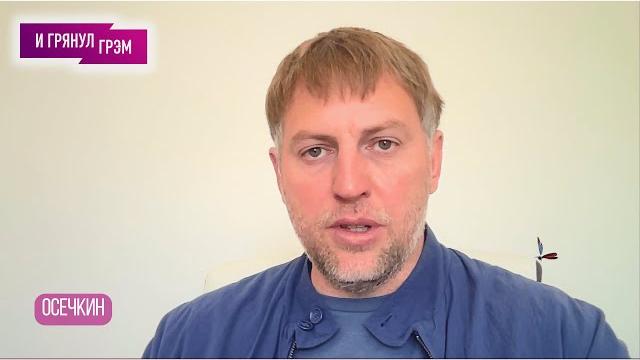 ОСЕЧКИН: что еще рассекретил Тимур Иванов, кто заменит Шойгу, где Герасимов, что раскрыла Певчих ОСЕЧКИН: что еще рассекретил Тимур Иванов, кто заменит Шойгу, где Герасимов, что раскрыла Певчих