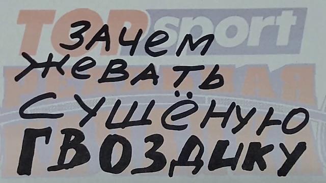 Зачем жевать сушеную гвоздику. Как принимать гвоздику. Как правильно жевать гвоздику 2018 #качалка Зачем жевать сушеную гвоздику. Как принимать гвоздику. Как правильно жевать гвоздику 2018 #качалка