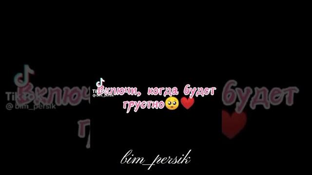 Max Shkrunda. Посмотри когда грустно. Видео на 14 февраля (День Святого Валентина) ВЫШЛО! Max Shkrunda. Посмотри когда грустно. Видео на 14 февраля (День Святого Валентина) ВЫШЛО!
