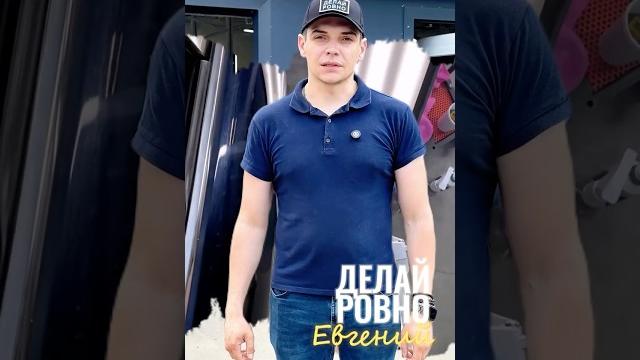 Почему удаление вмятин? Решил ДЕЛАТЬ РОВНО!!! Мастер полировки и нанесения керамики - освоил PDR Почему удаление вмятин? Решил ДЕЛАТЬ РОВНО!!! Мастер полировки и нанесения керамики - освоил PDR
