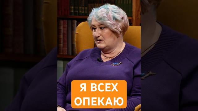 Я всех опекаю? Как перестать? Вопрос на день от психолога Татьяны Мужицкой #мужицкая #психология Я всех опекаю? Как перестать? Вопрос на день от психолога Татьяны Мужицкой #мужицкая #психология