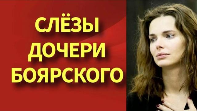 Её жизнь разрушена предательством! Лиза Боярская не стала скрывать и откровенно призналась в тайной Её жизнь разрушена предательством! Лиза Боярская не стала скрывать и откровенно призналась в тайной