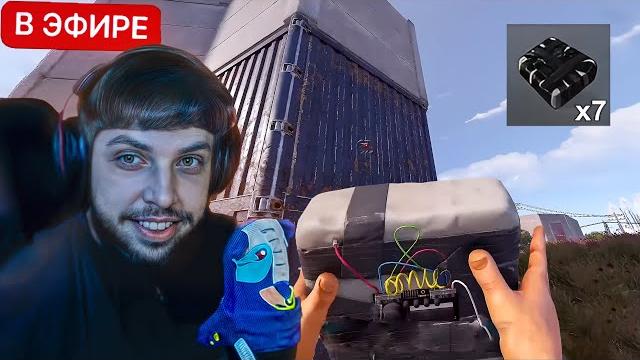 НОВАЯ МЕТА 10 ЧАСОВОГО СТРИМА в РАСТ / RUST НОВАЯ МЕТА 10 ЧАСОВОГО СТРИМА в РАСТ / RUST