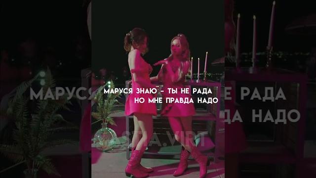 -новое видео! #shuhua #kpop #virt #виртовская #юци #сестра #шухуа #джиайдл #видео #рекомендации #рек -новое видео! #shuhua #kpop #virt #виртовская #юци #сестра #шухуа #джиайдл #видео #рекомендации #рек