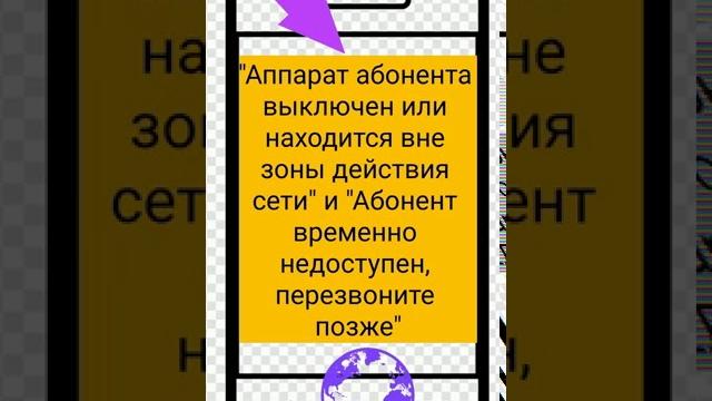 Как быстро отключить SIM карту.БЫТЬ НЕДОСТУПНЫМ Как быстро отключить SIM карту.БЫТЬ НЕДОСТУПНЫМ