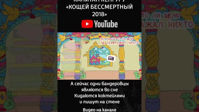 Ему одни бандеровцы являются во сне..#shorts #война #украина #2023 #россия #2022 #политика #приколы Ему одни бандеровцы являются во сне..#shorts #война #украина #2023 #россия #2022 #политика #приколы