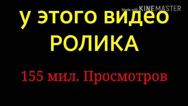 Самый популярный ролик на ютубе (PPAP) Самый популярный ролик на ютубе (PPAP)