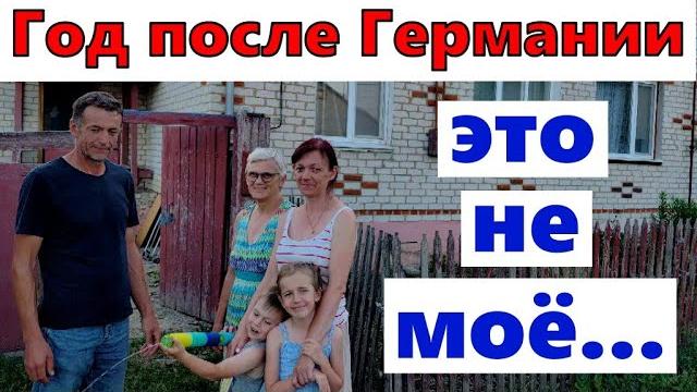 Прожив год в России, я всё поняла... Прожив год в России, я всё поняла...