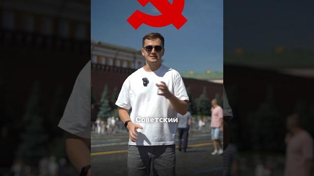 Имена, которые нам подарил Советский Союз. А вы и не догадывались.#ЕвгенийСкворцов #имена #СССР Имена, которые нам подарил Советский Союз. А вы и не догадывались.#ЕвгенийСкворцов #имена #СССР