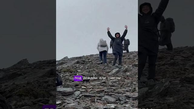 ️ #лилизавета #elbruso #fyr #fakebody #rek #fup #fur #поход #природа #магаданскаяобласть #hike ️ #лилизавета #elbruso #fyr #fakebody #rek #fup #fur #поход #природа #магаданскаяобласть #hike