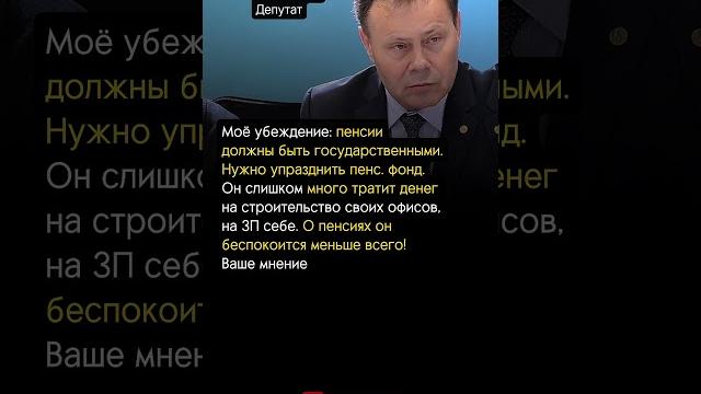 ОТМЕНИТЬ ПЕНСИОННЫЙ ФОНД ОТМЕНИТЬ ПЕНСИОННЫЙ ФОНД