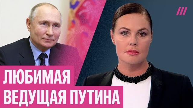 Секретные паспорта Екатерины Андреевой. Как главная ведущая Путина отдыхает в Европе во время войны Секретные паспорта Екатерины Андреевой. Как главная ведущая Путина отдыхает в Европе во время войны