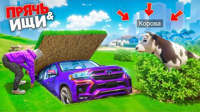 Я СПАЛИЛ ТРОЛЛИНГ! КОРОВА СЛЕДИТ ЗА МНОЙ И ТАЧКАМИ! БИТВА АВТОУГОНЩИКОВ В ГТА 5 ОНЛАЙН Я СПАЛИЛ ТРОЛЛИНГ! КОРОВА СЛЕДИТ ЗА МНОЙ И ТАЧКАМИ! БИТВА АВТОУГОНЩИКОВ В ГТА 5 ОНЛАЙН
