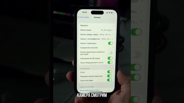 Эта настройка портит качество видео Эта настройка портит качество видео