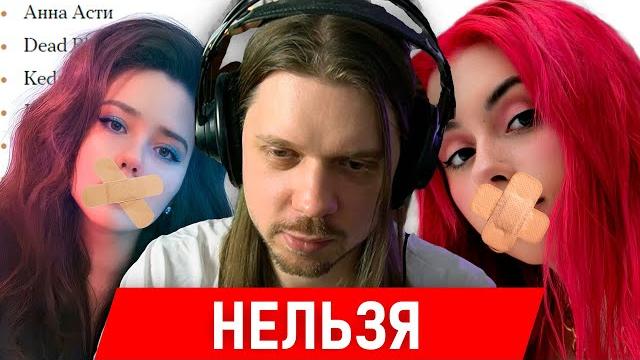 Я послушал 50 запрещённых музыкантов из нового списка Я послушал 50 запрещённых музыкантов из нового списка