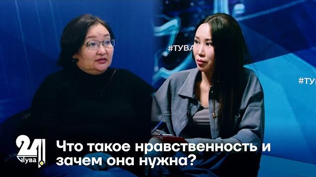 Что такое нравственность и зачем она нужна? Что такое нравственность и зачем она нужна?