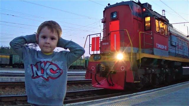 поезда и железная дорога видео про поезда для детей смотрим товарный и пассажирский поезд поезда и железная дорога видео про поезда для детей смотрим товарный и пассажирский поезд